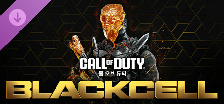 콜 오브 듀티®: 블랙 옵스 6 - 블랙셀 (시즌 01)