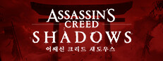 어쌔신 크리드 섀도우스