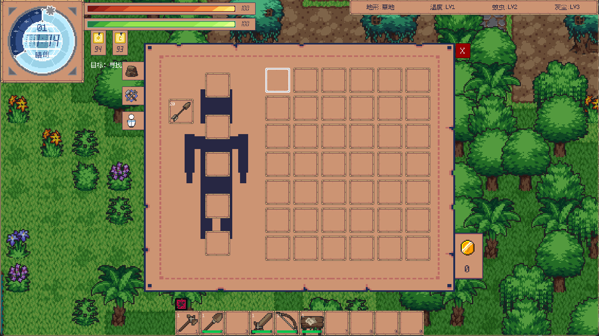 Iser Survival screenshot 13