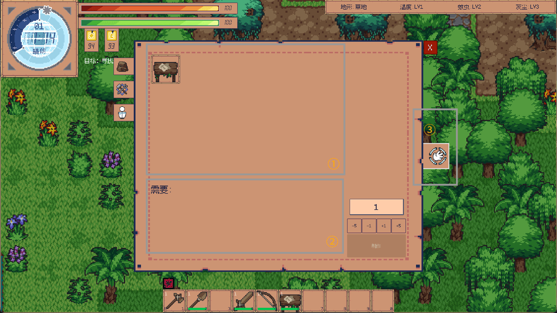 Iser Survival screenshot 11