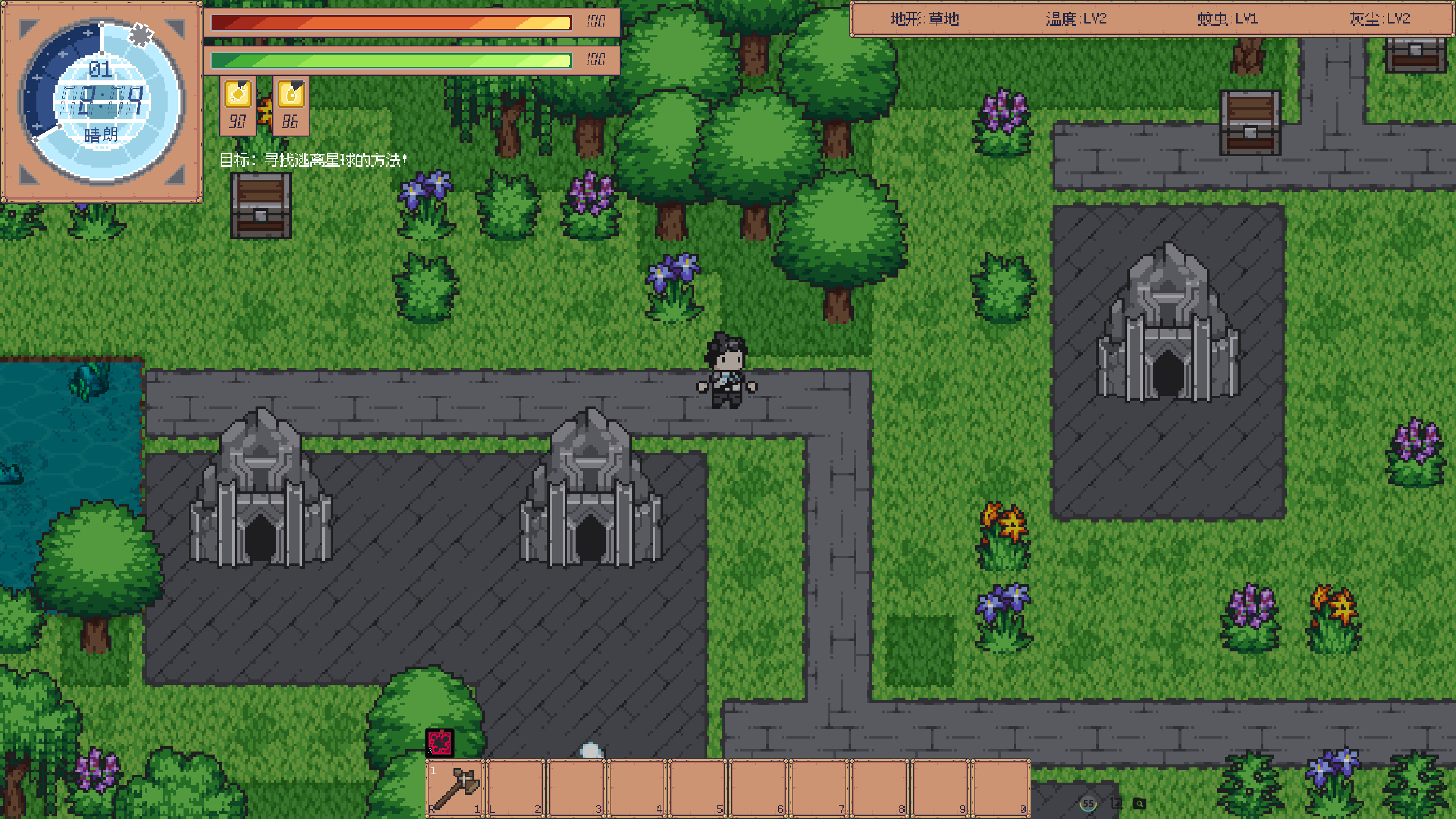 Iser Survival screenshot 15