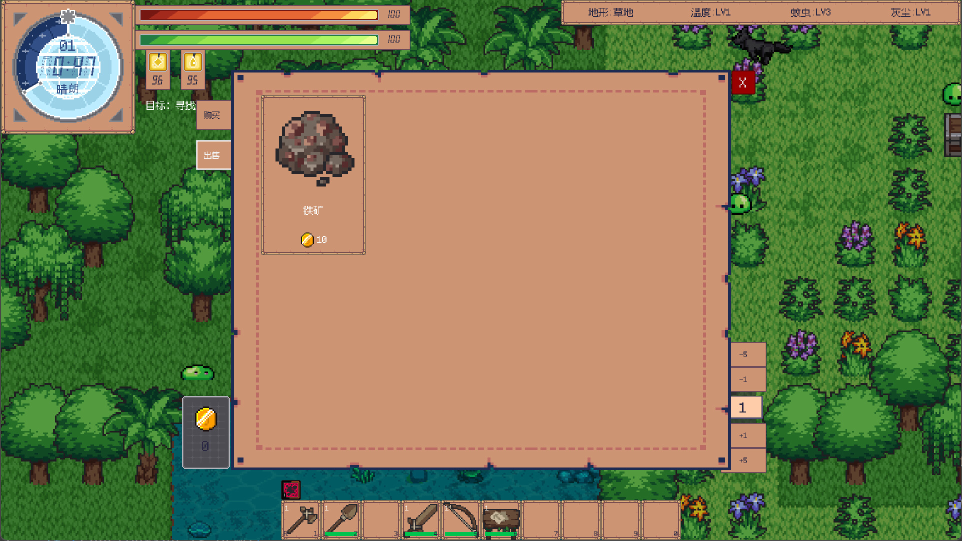 Iser Survival screenshot 12