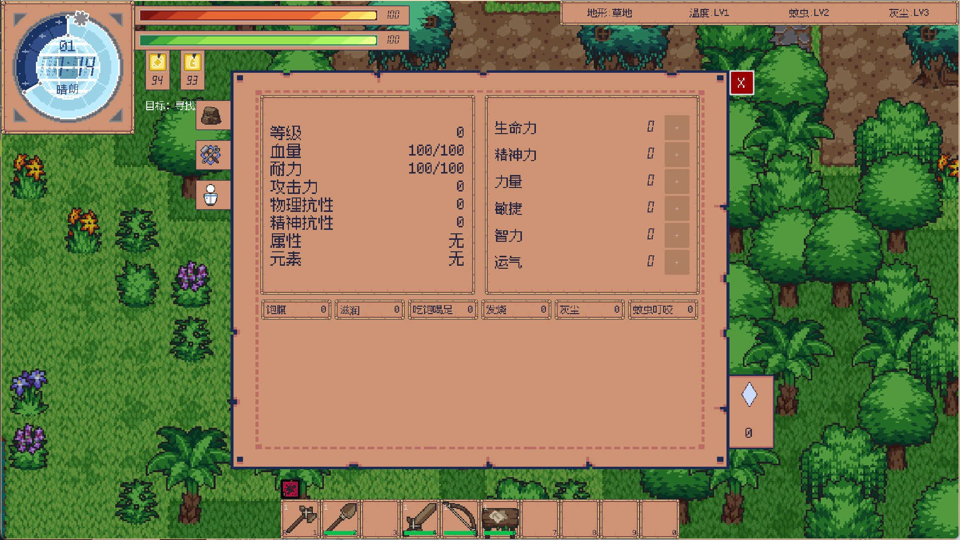 Iser Survival screenshot 14