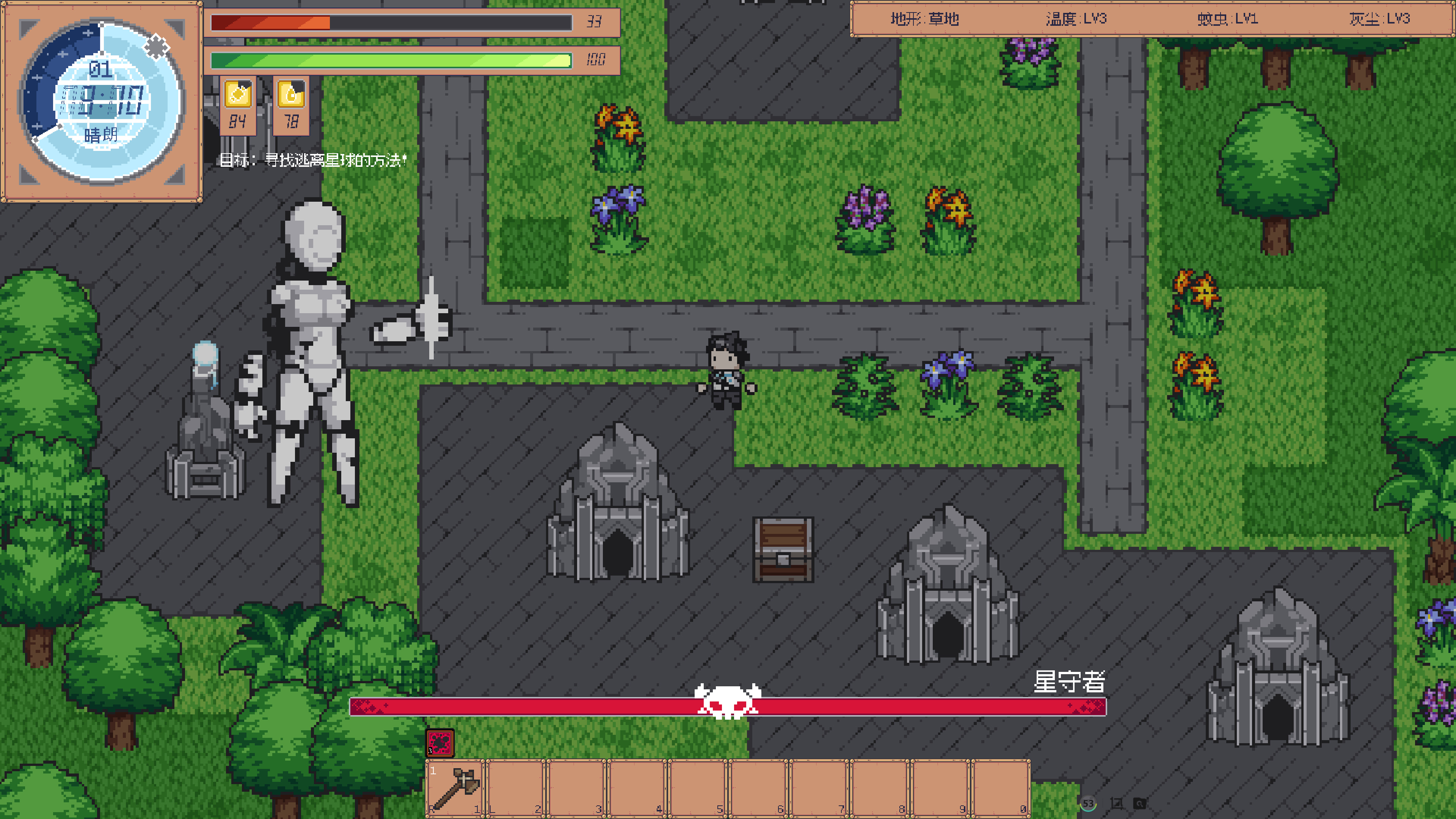 Iser Survival screenshot 6