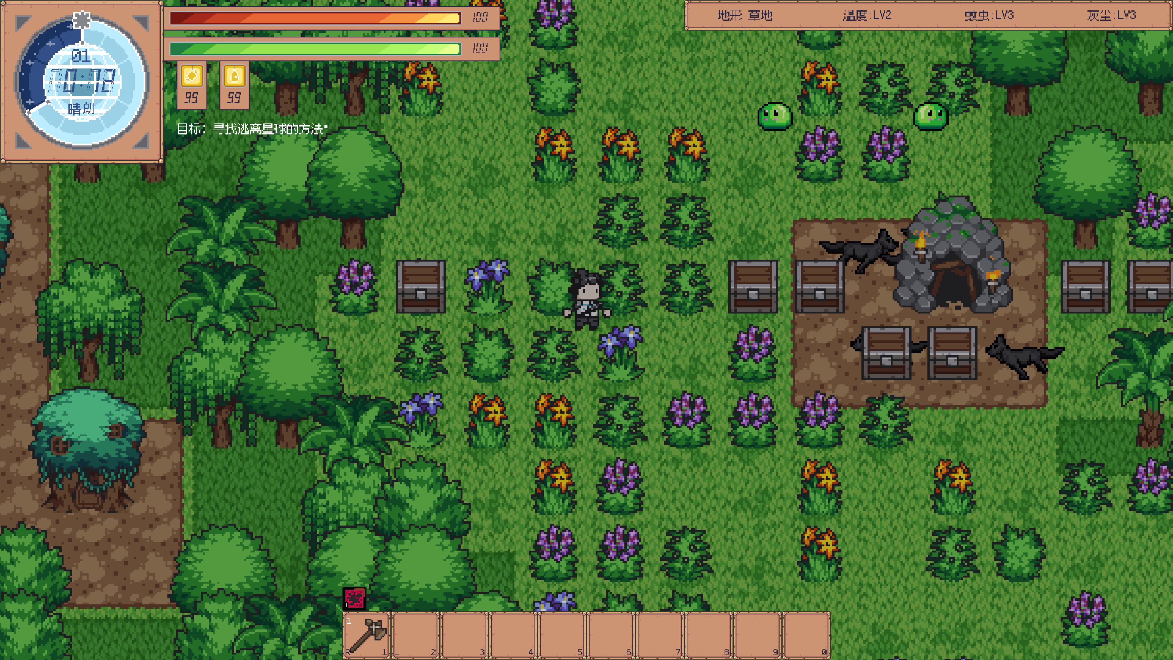 Iser Survival screenshot 10