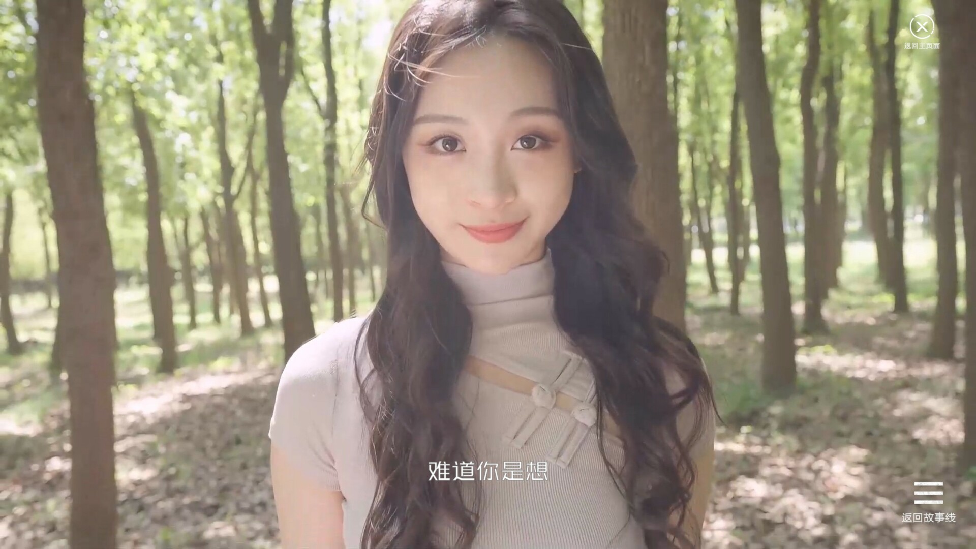 截图 #4