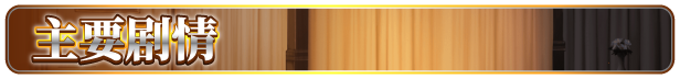 金色冷笑|V1.01|STEAM官中插图