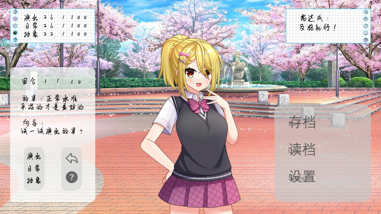Ai 爱 screenshot 5
