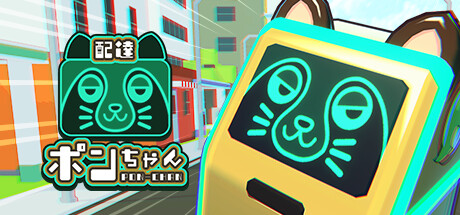 Delivery Pon-chan — Steam header