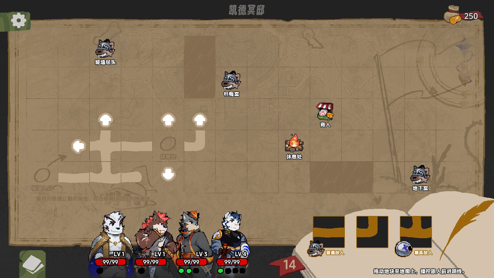 ASHLIGHT screenshot 2
