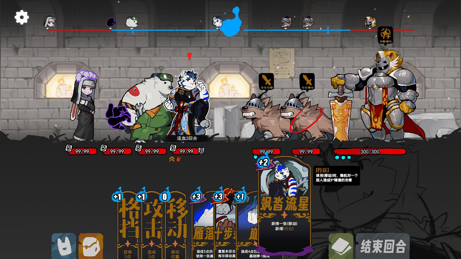 ASHLIGHT screenshot 3