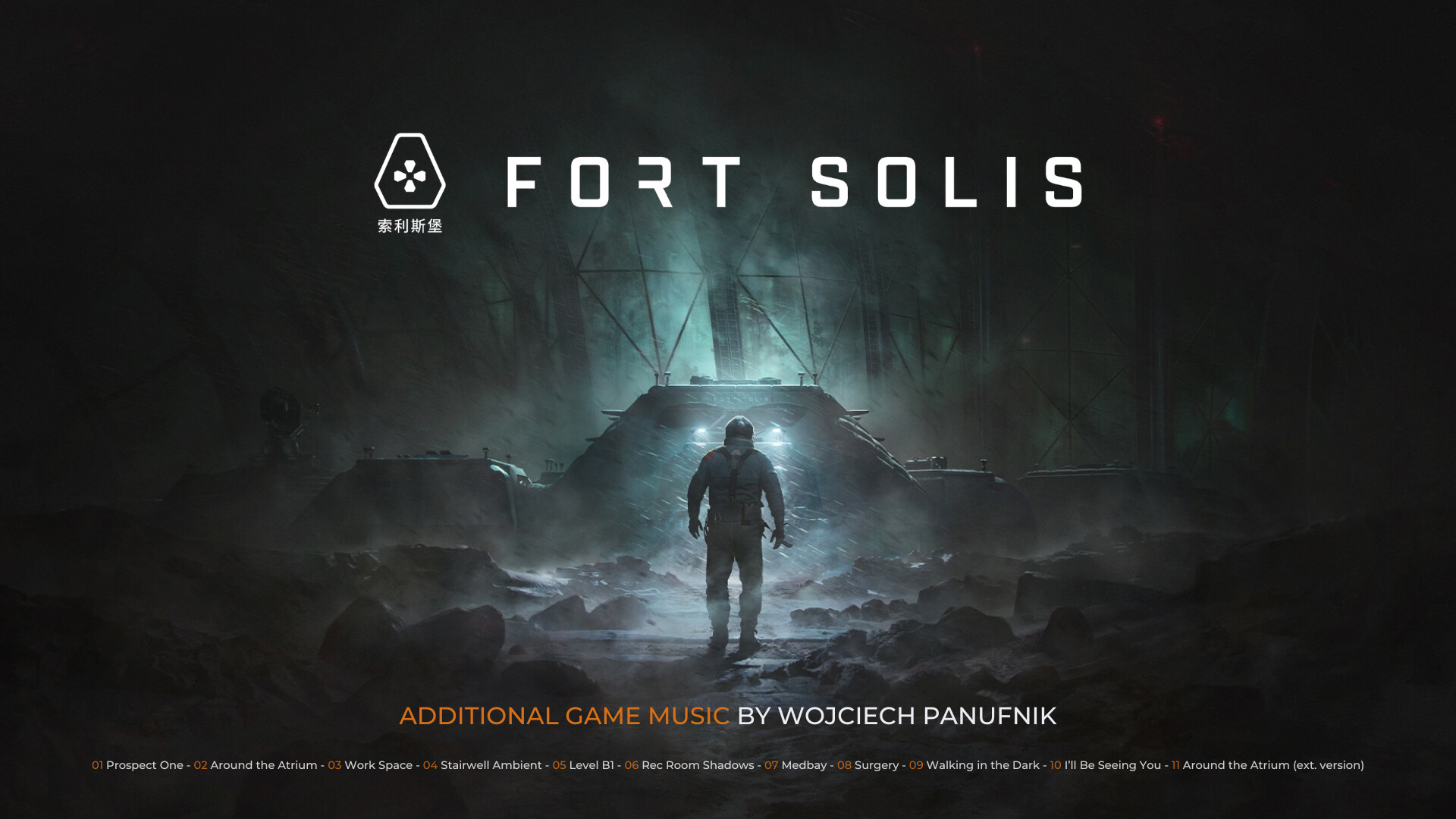 Fort Solis - 1 Year Anniversary Digital Goodies screenshot 2