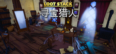 Loot Stack - Relics Hunter