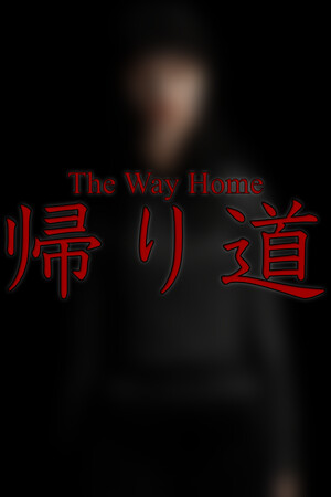 TheWayHome