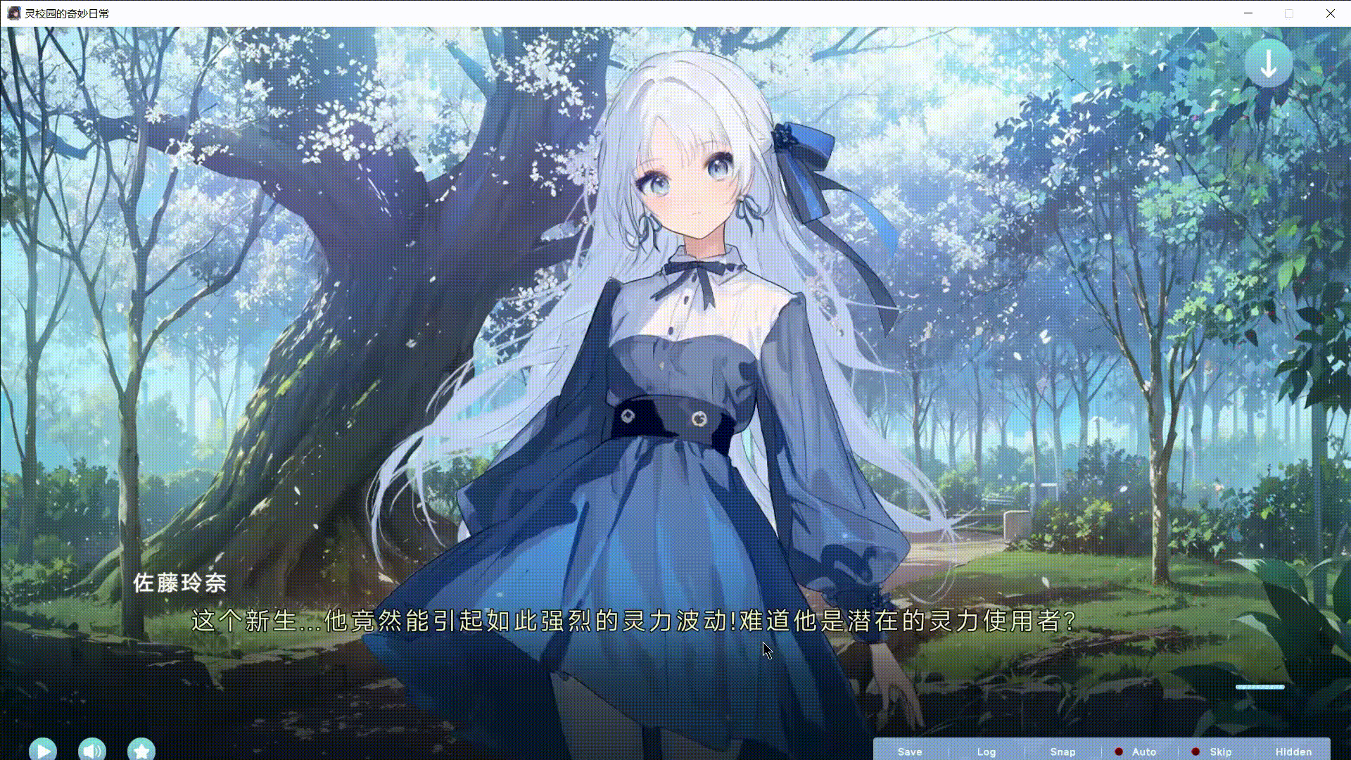 Steam：霊校の奇日, image size:1920x1080