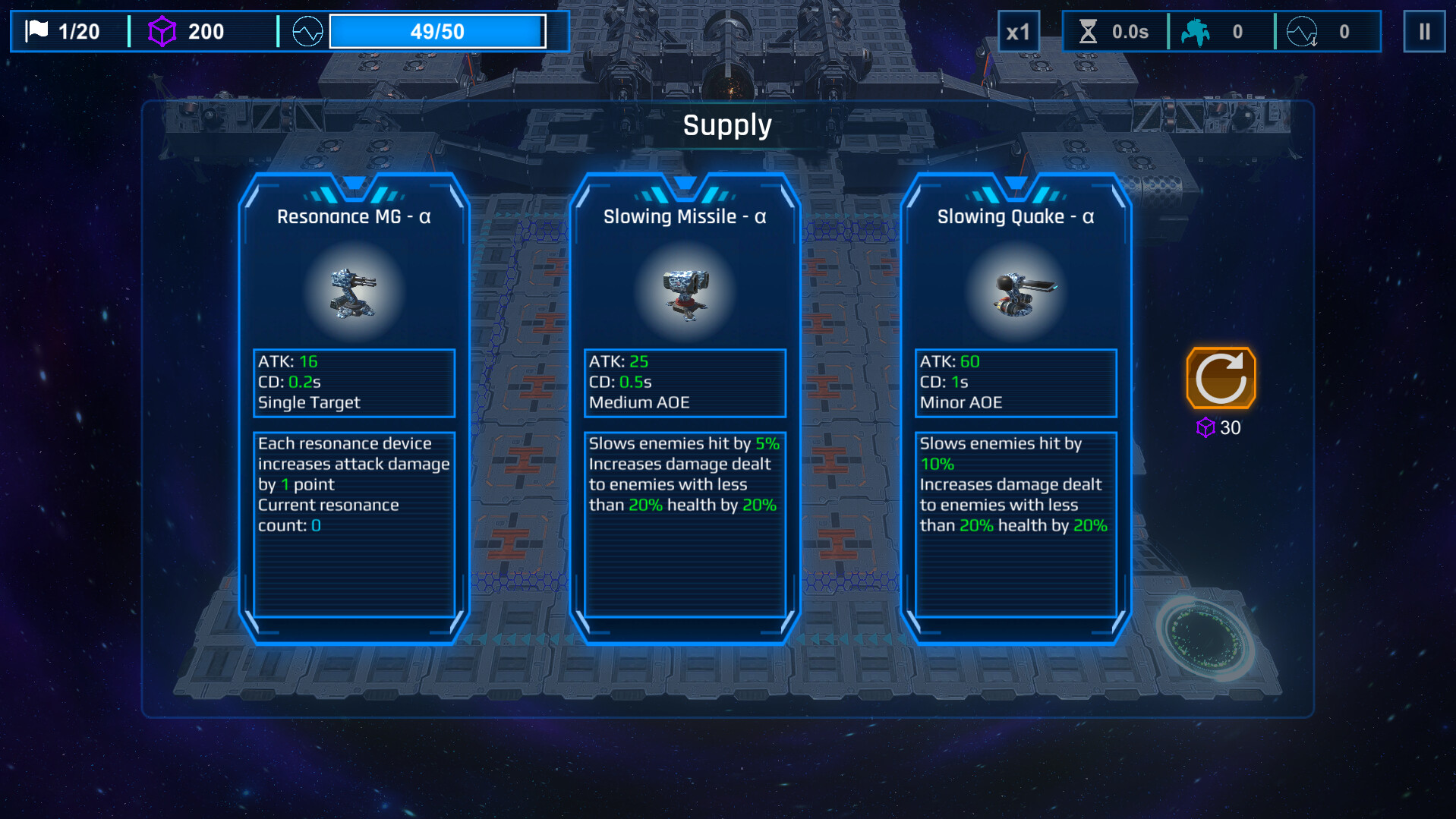 Space Cycle screenshot 11