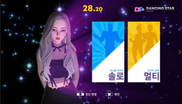 DANCING STAR PC screenshot 2