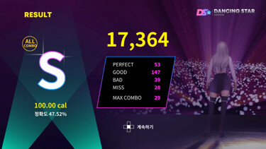 DANCING STAR PC screenshot 6