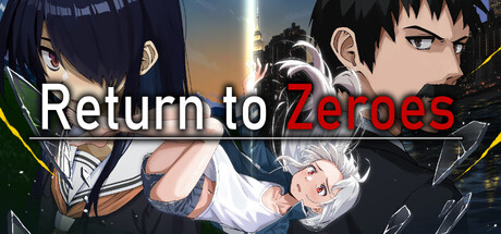 遥かなる円形世界 — Steam header