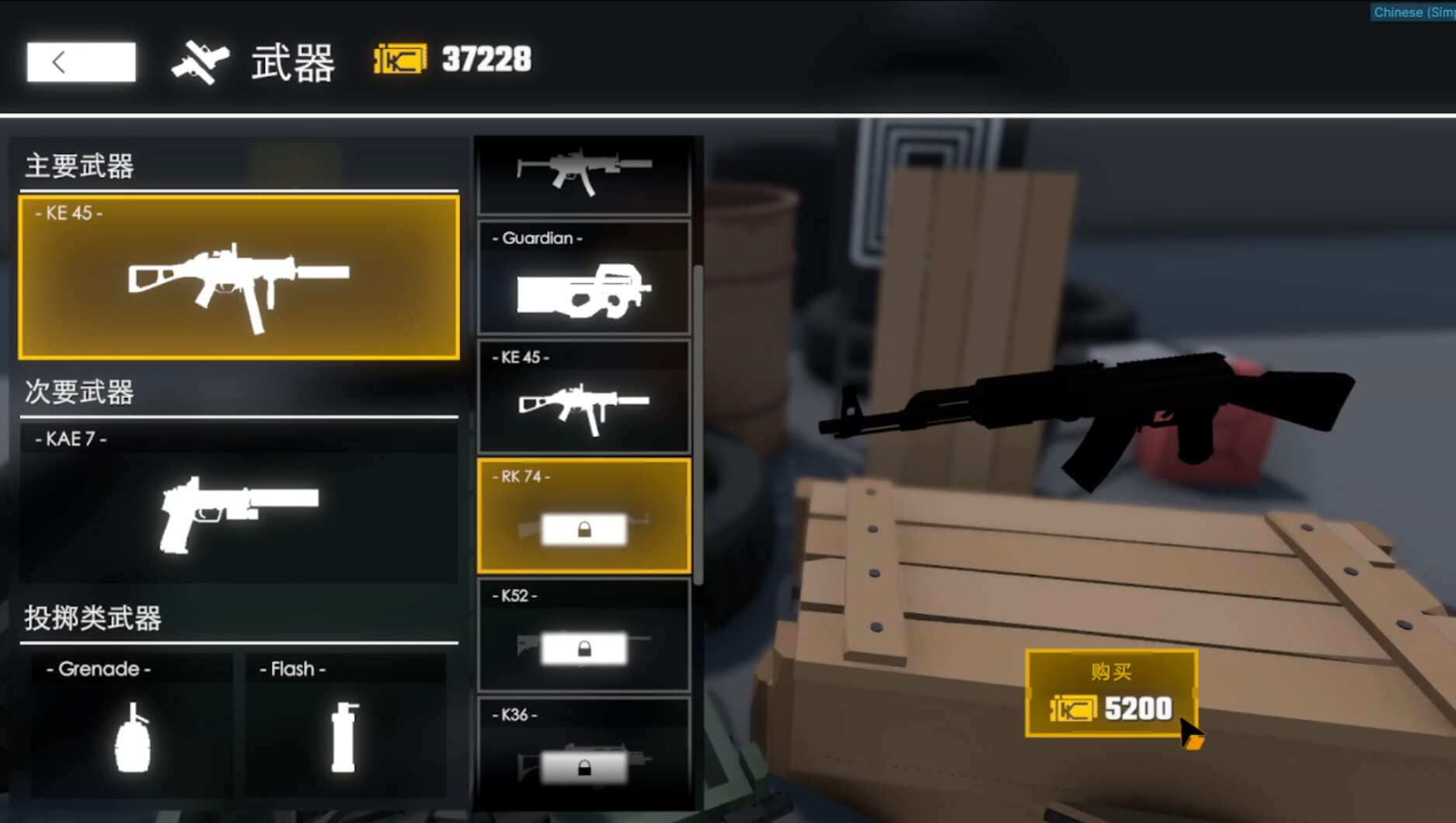 视野零点（Tactical Shooting） screenshot 3