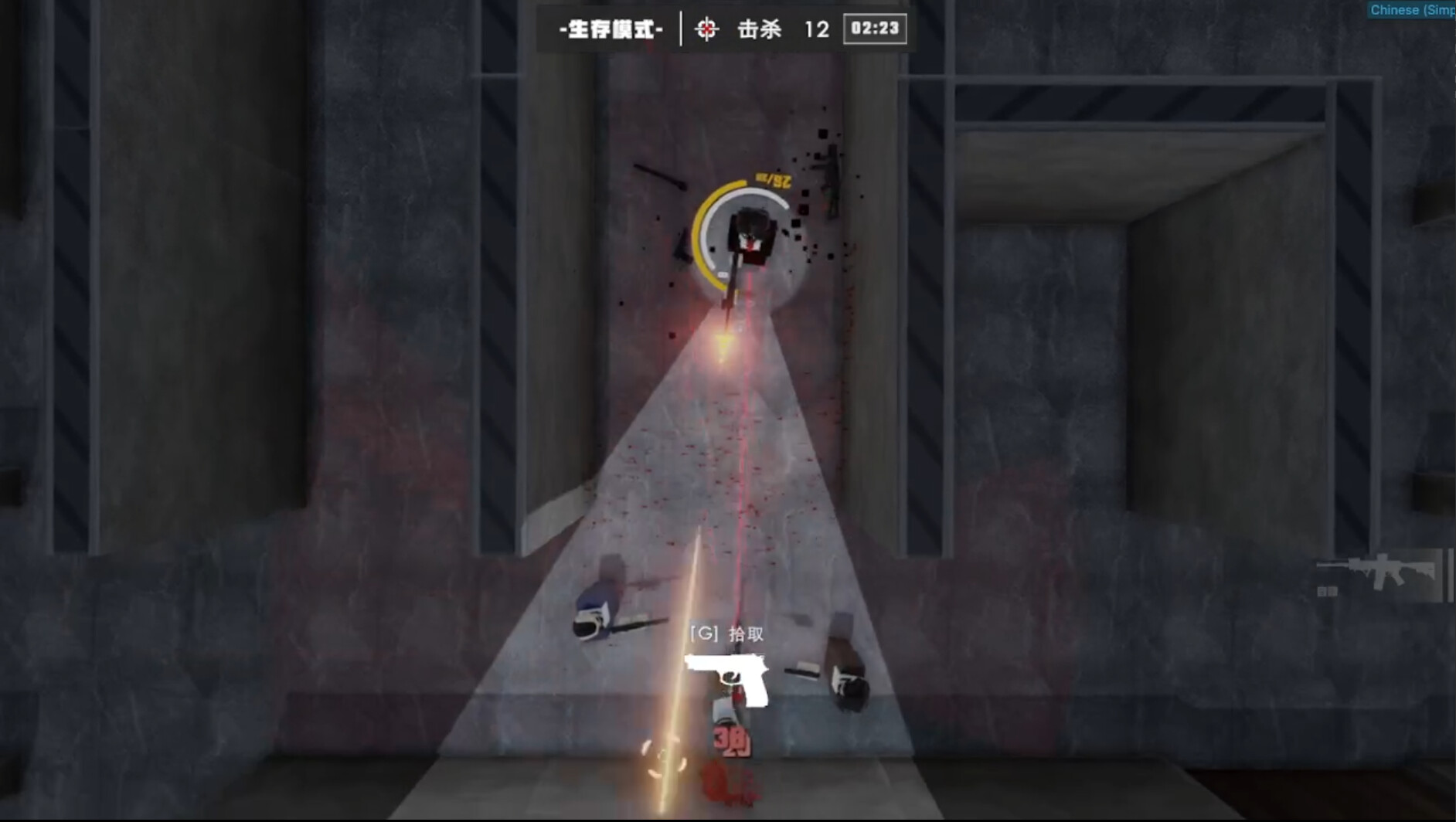 视野零点（Tactical Shooting） screenshot 5