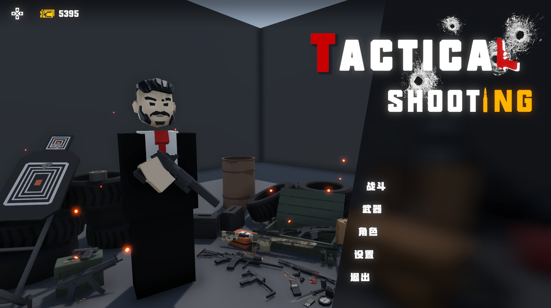 视野零点（Tactical Shooting） screenshot 1