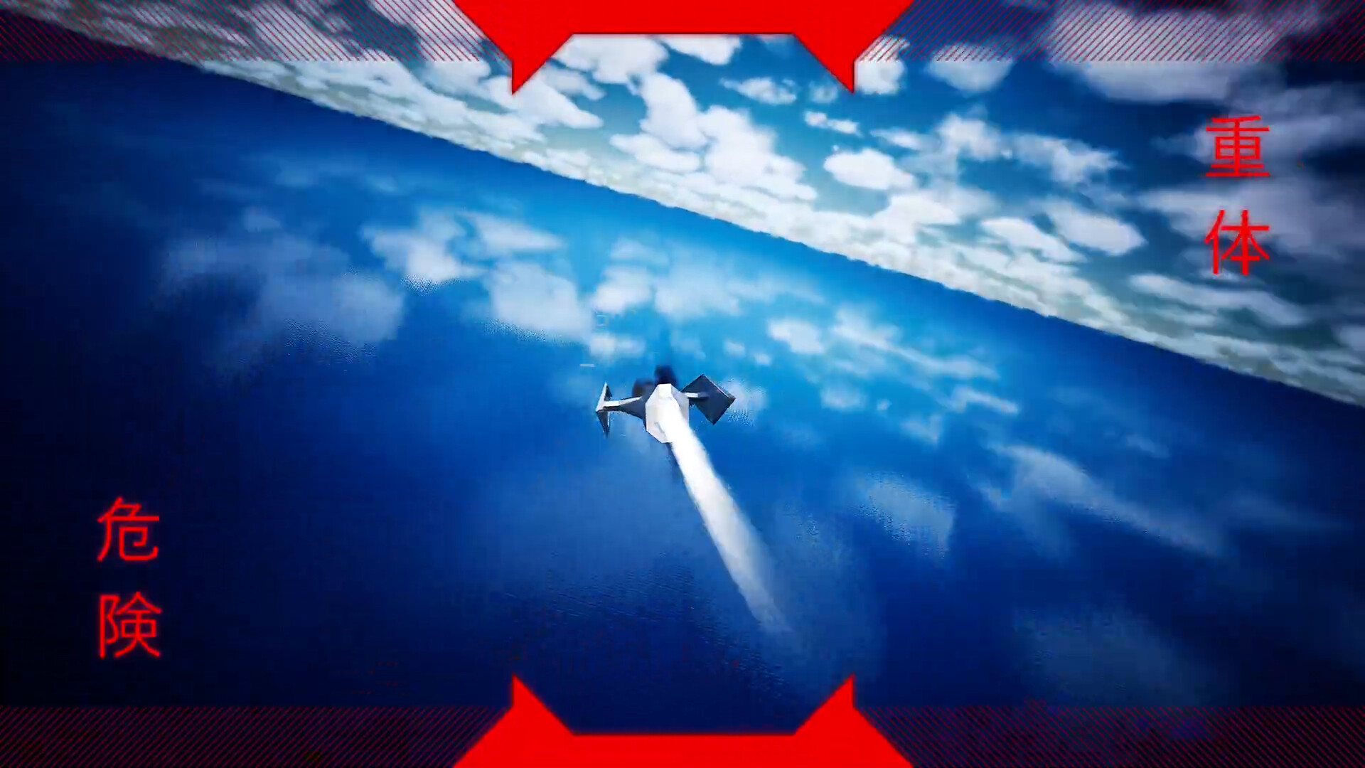 Hyper_Sea_5000 screenshot 4