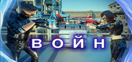 100 видов войны