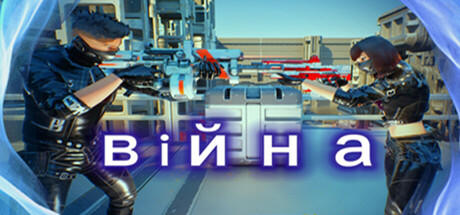 100 типів війн