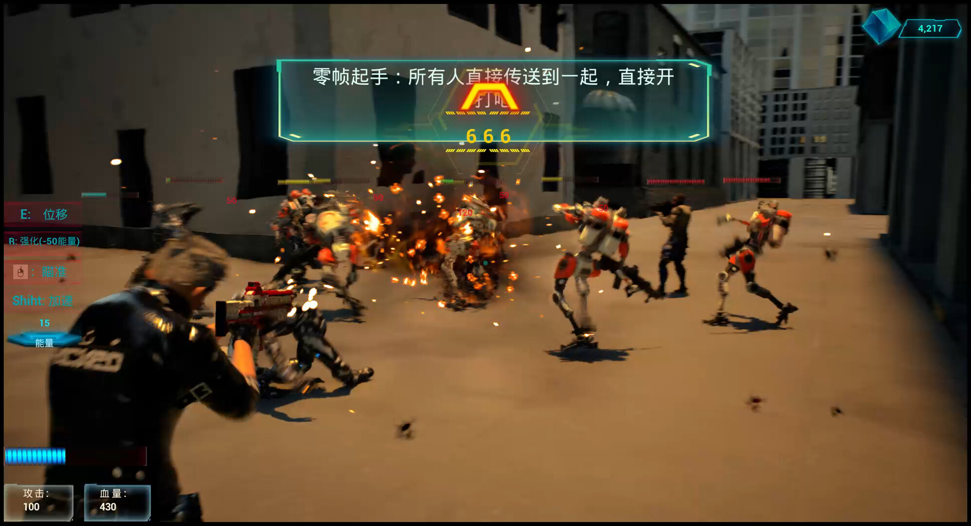 100种战争 screenshot 6
