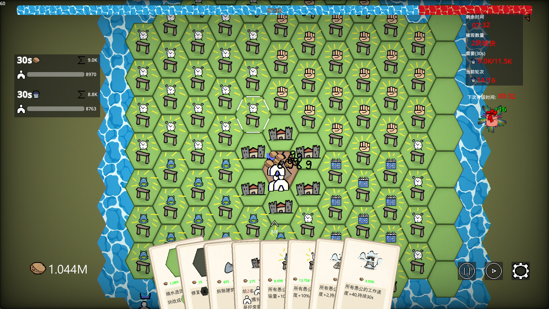 TheFoolish screenshot 5