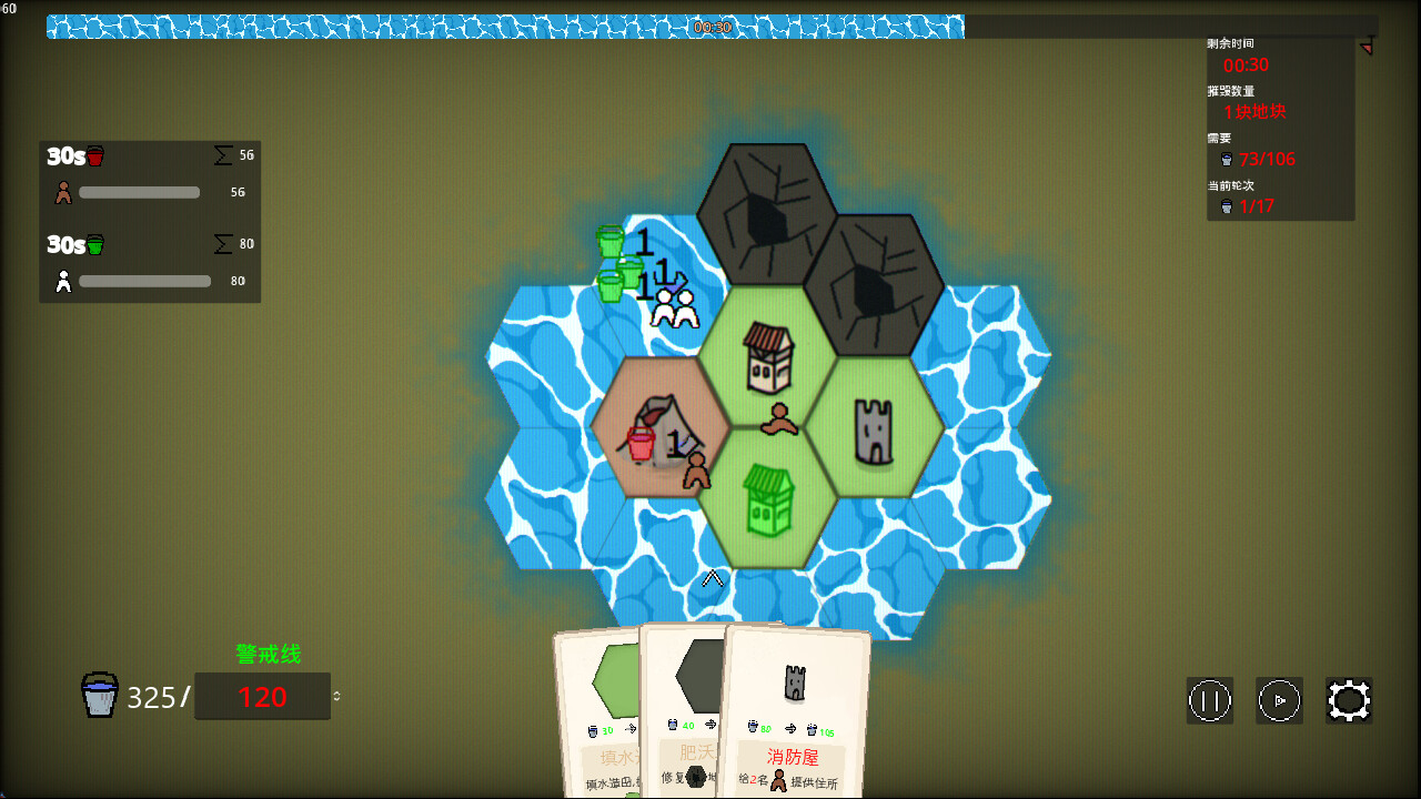 TheFoolish screenshot 3