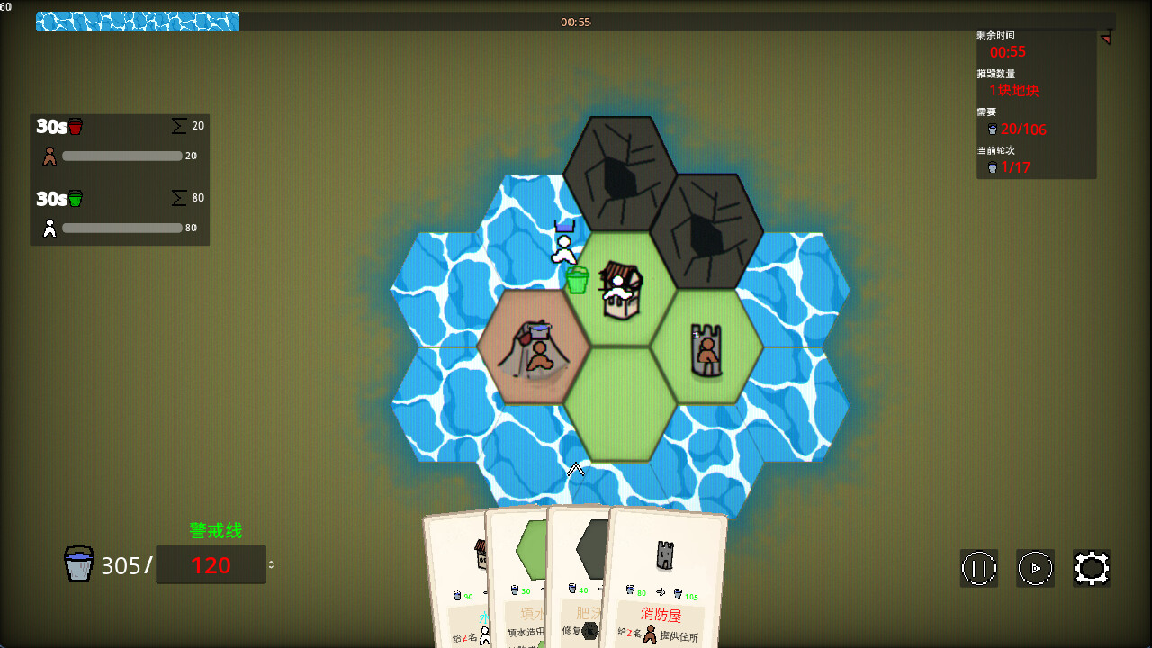 TheFoolish screenshot 1
