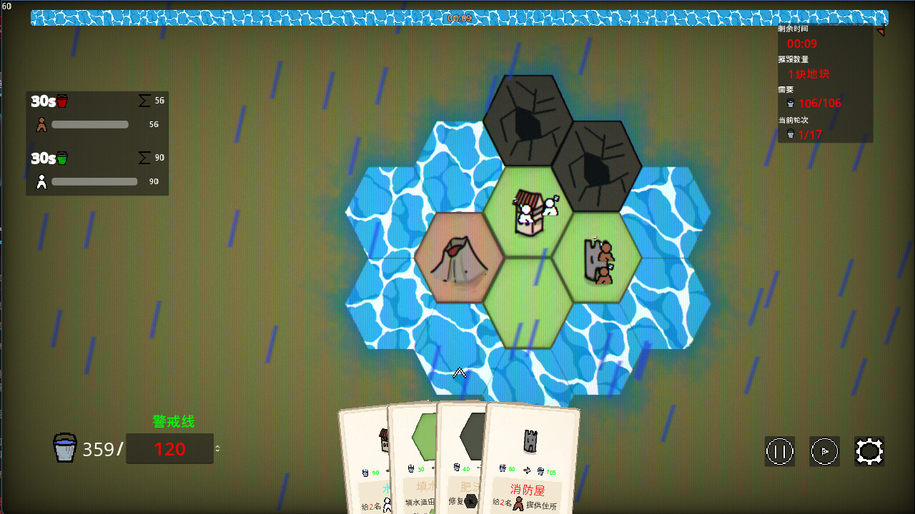 TheFoolish screenshot 2