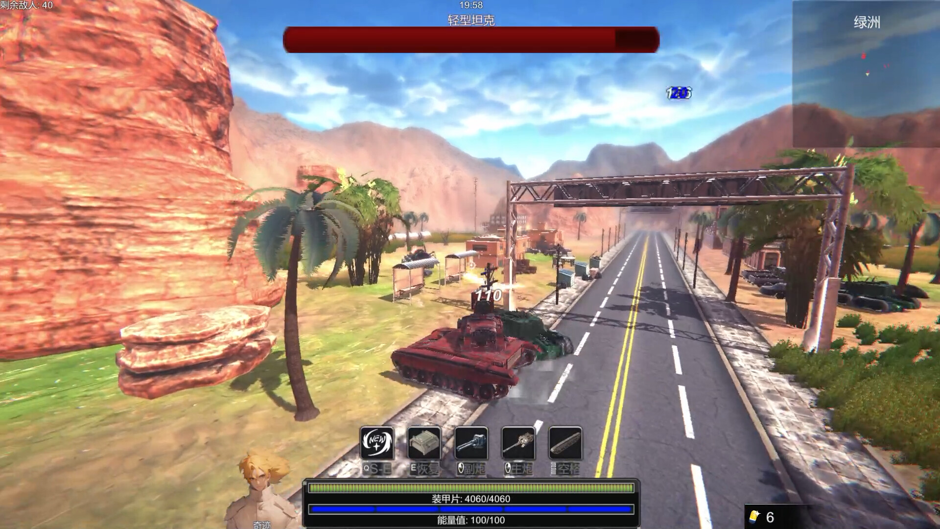 Final Tank screenshot 2