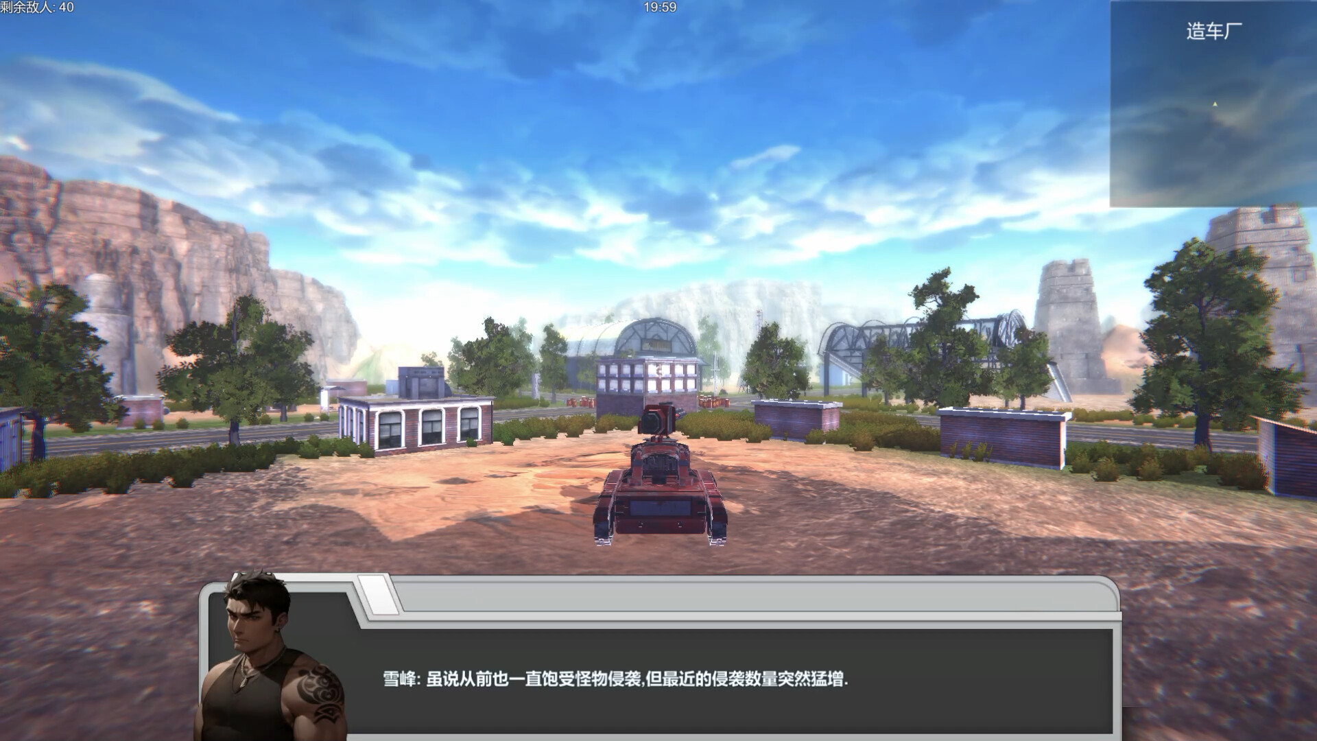 Final Tank screenshot 4