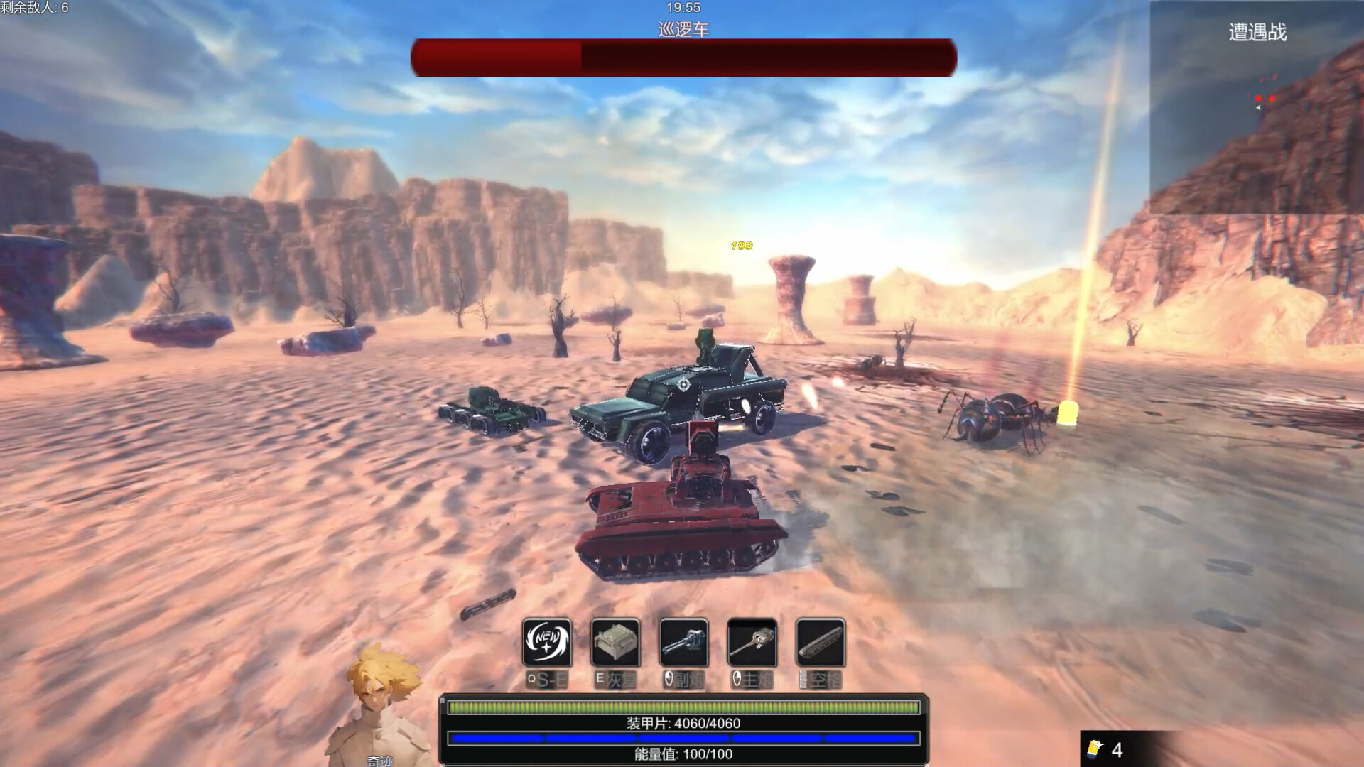Final Tank screenshot 5