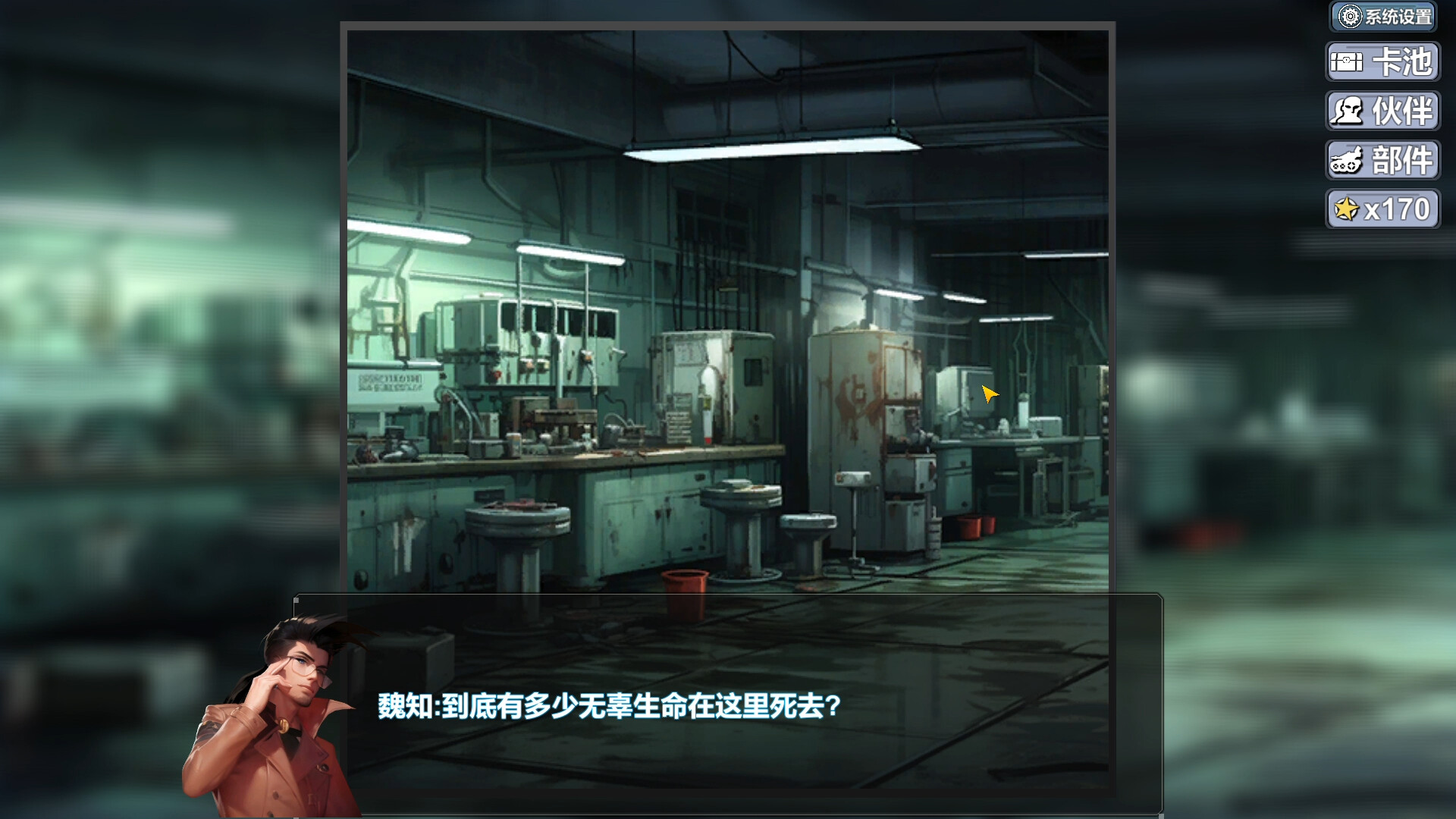 Final Tank screenshot 6