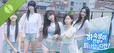 하숙생이 전부 미녀입니다만? 阿西, 美女 Demo