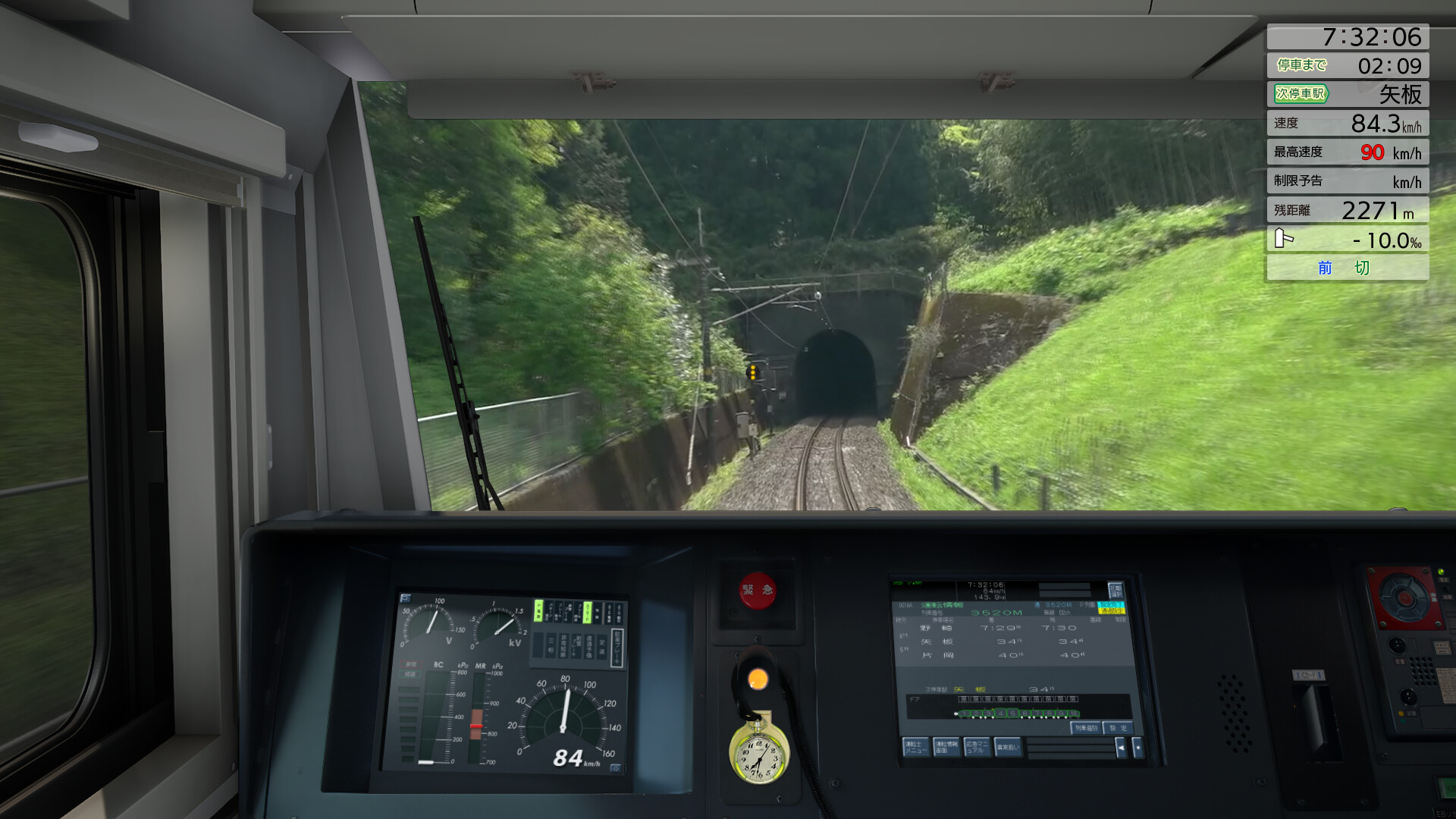 JR EAST Train Simulator: Utsunomiya Line (Kuroiso to Tokyo) E233-3000 series screenshot 5