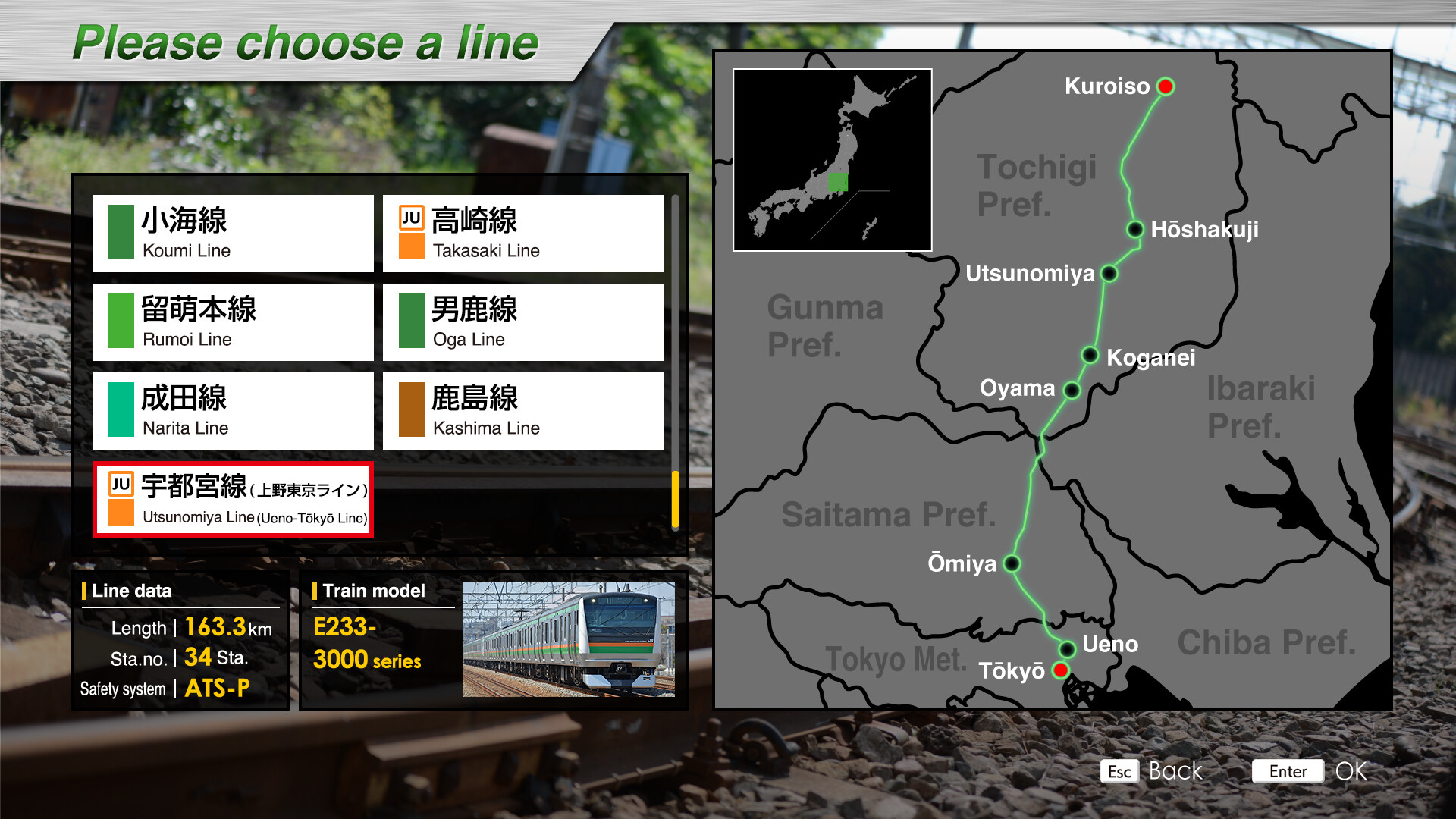 JR EAST Train Simulator: Utsunomiya Line (Kuroiso to Tokyo) E233-3000 series screenshot 2
