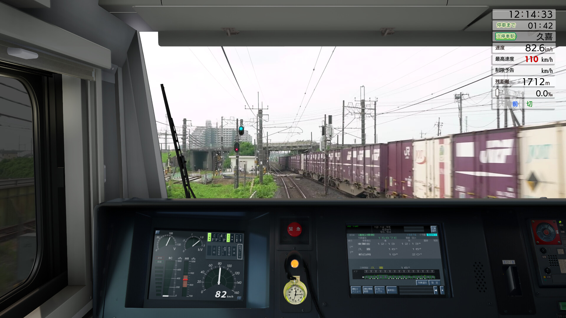 JR EAST Train Simulator: Utsunomiya Line (Kuroiso to Tokyo) E233-3000 series screenshot 8