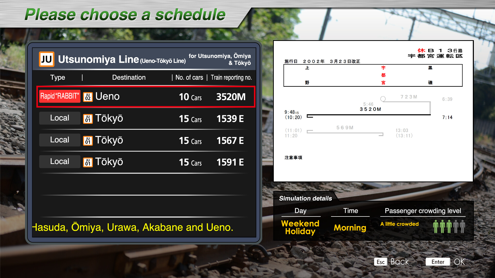 JR EAST Train Simulator: Utsunomiya Line (Kuroiso to Tokyo) E233-3000 series screenshot 4