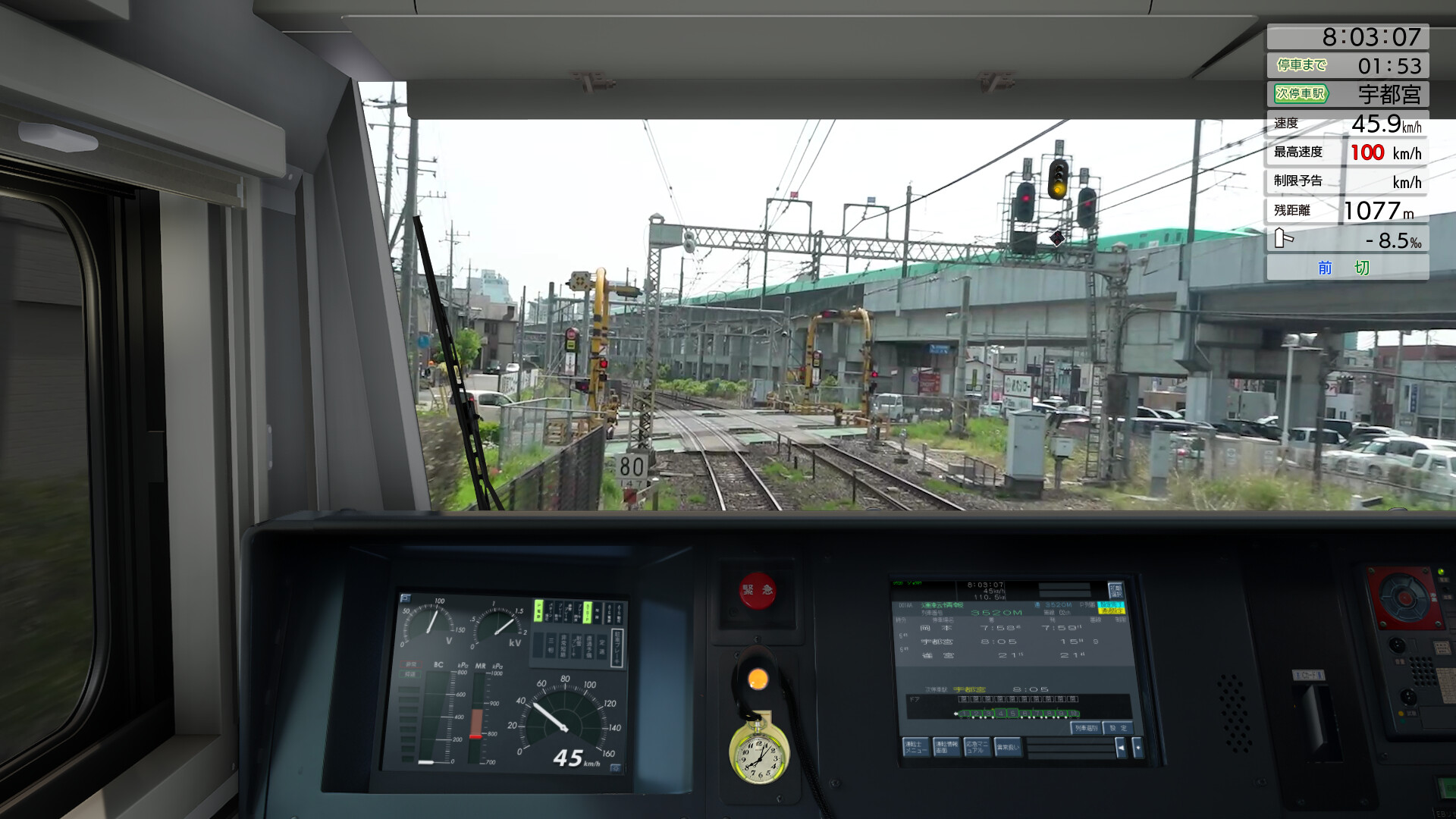 JR EAST Train Simulator: Utsunomiya Line (Kuroiso to Tokyo) E233-3000 series screenshot 6