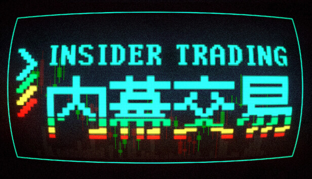 内幕交易(Insider Trading)免安装版下载插图-小白游戏网 内幕交易(Insider Trading)免安装版下载插图-小白游戏网