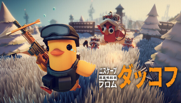 おすすめ - 類似したアイテム - Blazing Beaks / ブレイジング ビークス