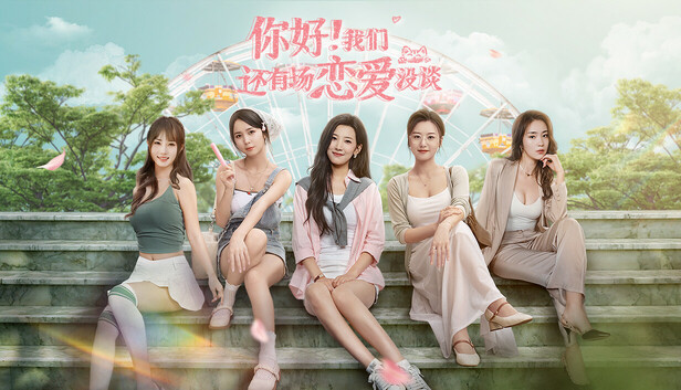 《你好！我们还有场恋爱没谈/Hello Love: 18 Again》免安装中文版