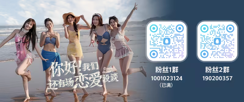 《你好!我们还有场恋爱没谈/Hello Love: 18 Again》免安装中文版插图 《你好!我们还有场恋爱没谈/Hello Love: 18 Again》免安装中文版插图