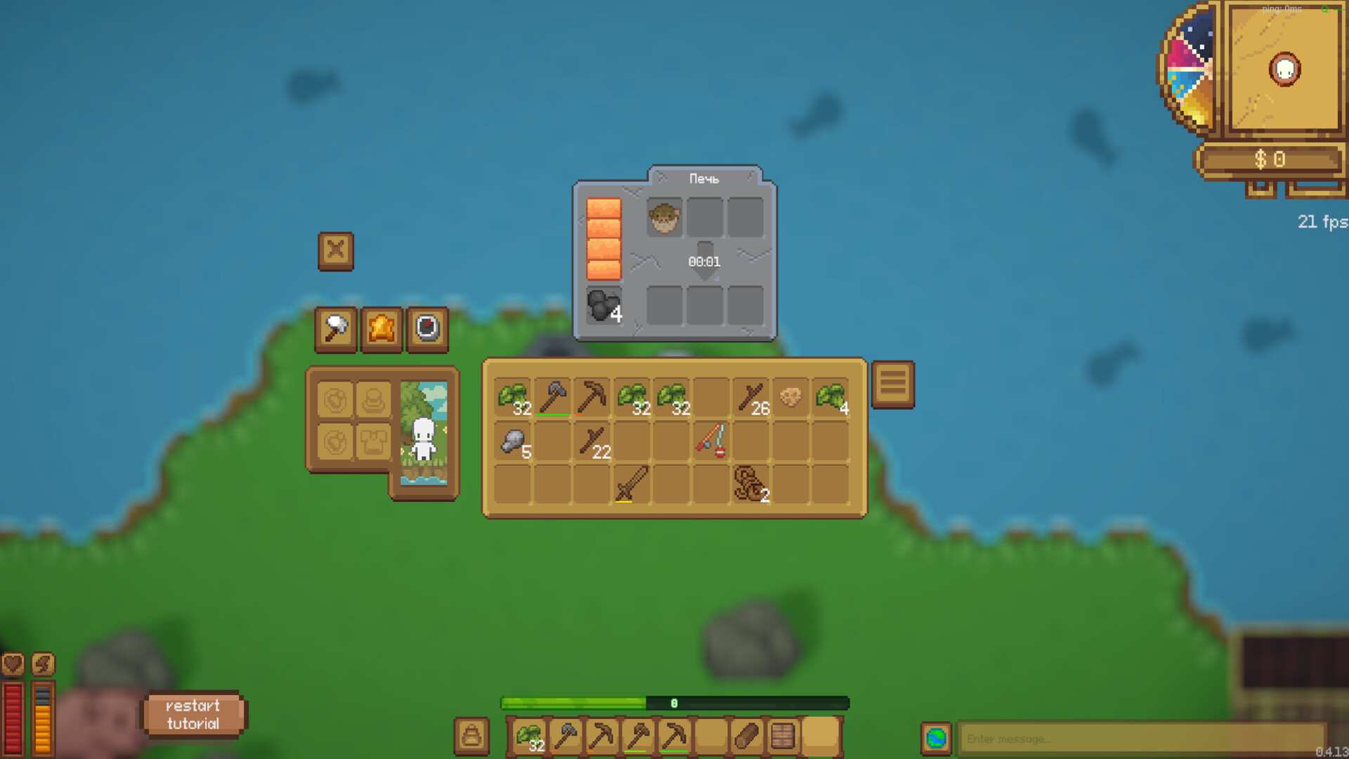 Piworld screenshot 4