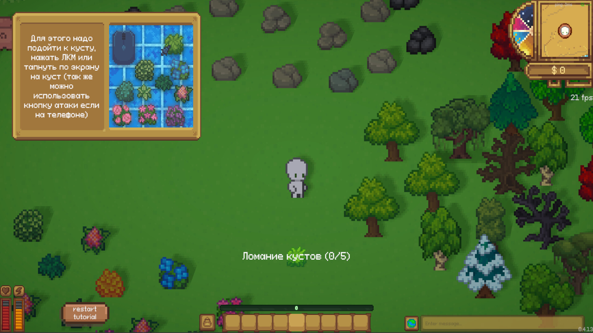 Piworld screenshot 7